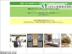 Sites similar to k-shinto.or.jp