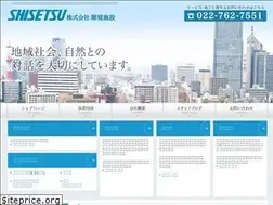 Sites similar to k-shisetsu.com