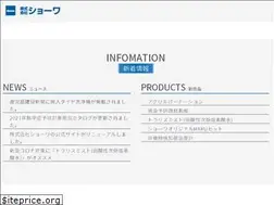 Sites similar to k-showa.net