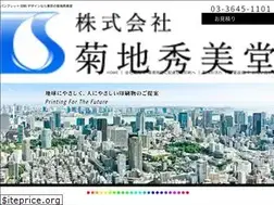 Sites similar to k-shubido.com