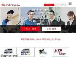 Sites similar to k-sigoto.com