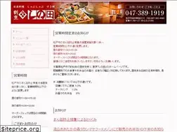 Sites similar to k-sinoda.com