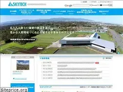 Sites similar to k-sky.co.jp