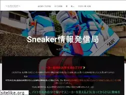 Sites similar to k-sneaker.com