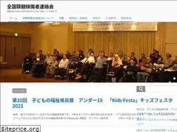 Sites similar to k-son.net