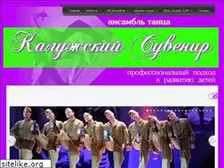 Sites similar to k-souvenir.ru