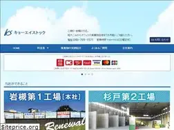 Sites similar to k-stock-sanpai.com