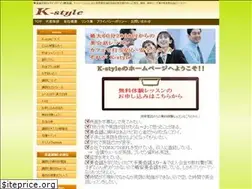Sites similar to k-style-cafe.com