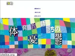 Sites similar to k-suke.jp