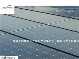 Sites similar to k-sun-energy.com
