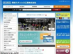 Sites similar to k-sus.co.jp