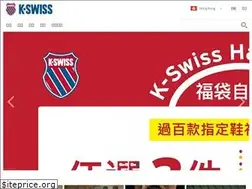 Sites similar to k-swiss.com.hk