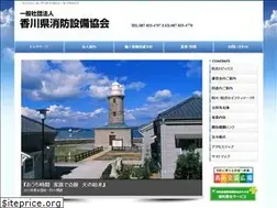 Sites similar to k-syoubou.jp