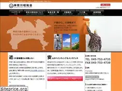 Sites similar to k-syowakai.com