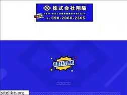 Sites similar to k-syoyo.com