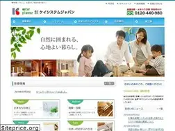 Sites similar to k-system-j.co.jp