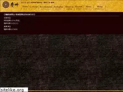 Sites similar to k-syu.com