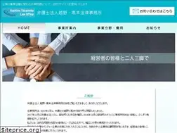 Sites similar to k-t-law.jp