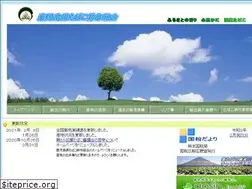 Sites similar to k-tabaco.jp
