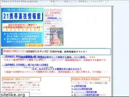Sites similar to k-tai21.net