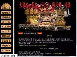 Sites similar to k-taikodai.jp