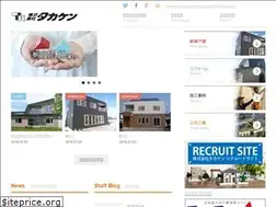 Sites similar to k-takaken.co.jp