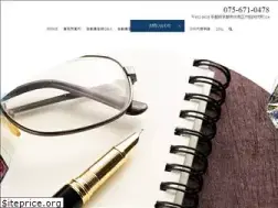 Sites similar to k-tanaka-office.jp