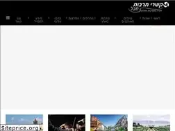 Sites similar to k-tarbut.co.il