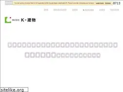 Sites similar to k-tate.co.jp