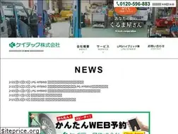 Sites similar to k-techcorp.com