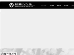 Sites similar to k-techs.jp