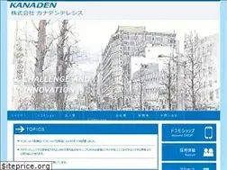 Sites similar to k-telesys.co.jp