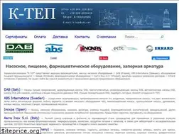 Sites similar to k-tep.com.ua