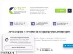 Sites similar to k-test.ru