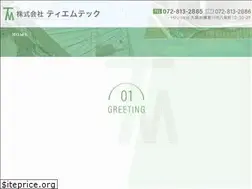 Sites similar to k-tmtec.com