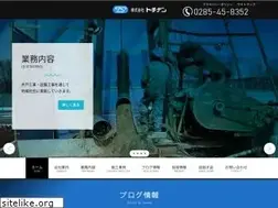Sites similar to k-tochinan.com