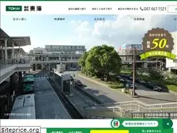 Sites similar to k-tohkai.co.jp