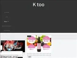Sites similar to k-too.jp