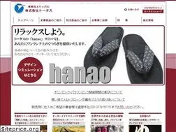 Sites similar to k-totasu.co.jp