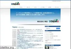 Sites similar to k-toukou.jp