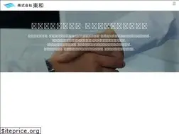 Sites similar to k-towa.jp