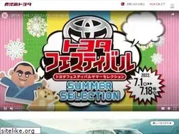 Sites similar to k-toyota.co.jp