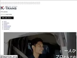 Sites similar to k-trans.jp