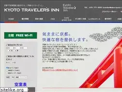 Sites similar to k-travelersinn.com