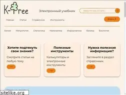 Sites similar to k-tree.ru