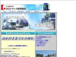 Sites similar to k-trucks.or.jp