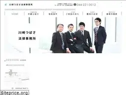 Sites similar to k-tsubasalaw.com