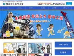 Sites similar to k-ttkt.co.jp