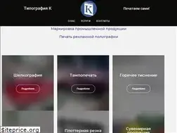 Sites similar to k-typography.ru
