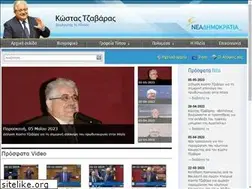 Sites similar to k-tzavaras.gr